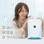  голубой teoS201(8 татами модель )MC-S201 FUJICO Fuji ko-Bluedeo очиститель воздуха голубой teoblue deo s mc-s201 mc s201 фильтр замена не необходимо маска Fuji ko- дезодорация . покупка 