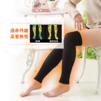 o-la подстилающая порода . пара горячая вода настроение опора o-la подстилающая порода . опора o-la подстилающая порода . пара горячая вода опора гетры тепловое хранение дальняя инфракрасная область теплый отек согревание бесплатная доставка 