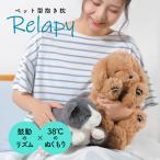  сирень pi- домашнее животное type Dakimakura Relapy сирень pi- домашнее животное type ..... Dakimakura подушка -тактный отсутствует уход .. мягкая игрушка type подушка . покупка 