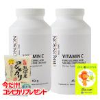 【今だけプレゼント付】ビタミンC ピュアクリスタル 454g×2個セット ブロンソン BRONSON VITAMIN C 粉末 天然素材 熱に強い 還元型ビ