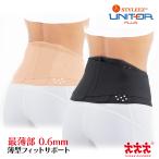 スリーランナー スタイリーズユナイタープラス スキニースタイル腰サポートベルト 腰サポーター フィット 新素材 スキニースタイル 腰サポート ベルト 加圧