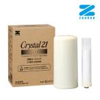 ショッピング浄水器 ゼンケン 浄水器 カートリッジ 交換用カートリッジ C-MFH-100SDX CMFH100SDX ポイント10倍 送料無料 交換カートリッジ 正規代理