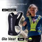 FITLETIC GLO Glo Vest регулируемый лучший бег марафон ходьба спорт Trail Night Ran День отца подарок 