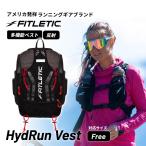 FITLETIC HV-16 HydRun Vest гидратация лучший бег марафон ходьба спорт Trail Night Ran День отца подарок 