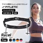 FITLETIC бег ремень бег марафон спорт поясная сумка бег сумка номер держатель держатель отражающий День отца подарок RN-01 RaceI