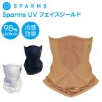 フェイスシールド UPF50+ UVカット 紫外線対策 Sparms日本総代理店 SP UV Face Shield ゴルフ アウトドア アウトドア レディース メンズ