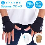  палец .. перчатка UPF50+ UV cut ультрафиолетовые лучи меры Sparms Япония монопольный агент SP Glove палец . cut Golf Drive уличный женский мужской 