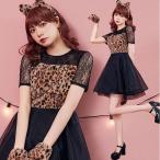 レオパードドレス ハロウィン コスプレ コスチューム アニマル 動物 ヒョウ ハロウィンコスチューム ハロウィンコスプレ