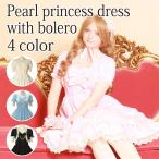 ロリータ ワンピース レディース ハロウイン コスプレ 可愛い 姫様 ロリータワンピ クラシカル ゴシック ミディアム丈 サックス ピンク ホワイト ブラック