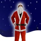 サンタコスプレ クリスマス コスプレ サンタコス サンタ 衣装 サンタコスプレ セクシー サンタ帽子 サンタクロース メンズ メンズコスチューム サン