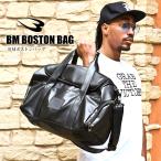 BM ボストンバッグ BODYMAKER ボディメーカー BK097 ボストンバッグ バッグ ジム ジムバッグ 持ち運び 鞄 カバン ボストン