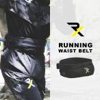 RX running waist belt BODYMAKER body Manufacturers running waist bag waist belt trail running long distance marathon 