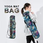  йога коврик &amp; сумка 3 комплект BODYMAKER корпус производитель йога йога коврик йога коврик сумка йога коврик кейс фитнес пилатес тренировка 