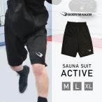  костюм-сауна Athlete 6 шорты BODYMAKER корпус производитель бокс тренировка бег ходьба tetoks hot йога ... жир .