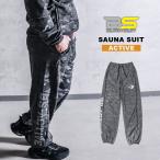 [BURN-SUIT] костюм-сауна активный длинные брюки BODYMAKER корпус производитель костюм-сауна разогрев костюм для мужчин и женщин стрейч материалы . количество departure пот 