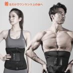 . количество для тренировка sauna ремень L черный BODYMAKER корпус производитель sauna лучший костюм-сауна диета костюм корсет . количество [90 день гарантия ]