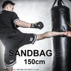  Sand сумка S 150cm BODYMAKER корпус производитель KB031150BKYE Sand сумка S 150cm схватка Sand сумка песок пакет кикбоксинг Boxer бокс 
