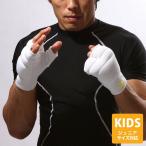 スーパー拳サポーター(1組) BODYMAKER ボディメーカー プロテクター 格闘技 空手 拳サポーター ジュニアサイズあり 子供 jr KD009