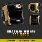  head защита внутренний балка PRO MODEL свободный BODYMAKER корпус производитель sing headgear head защита бокс боевые искусства spa- кольцо [90 день гарантия ]