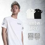 bmtw DRY сетка половина рукав 1 BODYMAKER корпус производитель BODYMAKER bmtw DRYdo ride lai сетка половина рукав короткий рукав тренировка Jim одежда 