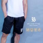  плюс B DRY Roo z Fit шорты BODYMAKER корпус производитель BODYMAKER плюс B DRYdo ride lai Touch шорты половина хлеб Roo z Fit 