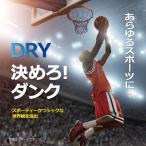 BM*DRY BB майка * шорты комплект 2XL черный BODYMAKER корпус производитель MD486 MD487 MD486SET BM*DRY BB майка шорты 