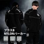  плюс B NYLON Parker 2XL черный BODYMAKER корпус производитель плюс B нейлон тренировка жакет Parker разогрев шайба обработка 