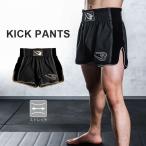  толчок брюки BODYMAKER корпус производитель BODYMAKER толчок брюки схватка брюки кикбоксинг бокс брюки шорты боевые искусства MMA бокс 