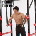  эспандер Pro BODYMAKER корпус производитель камера тренировка тренировка частота фитнес камера сопротивление частота [90 день гарантия ]