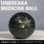  Anne пятно черепаха tisin мяч 6kg BODYMAKER корпус производитель корпус производитель (BODYMAKER)metisin мяч 5kg TG390300 тренировка .tore Jim 