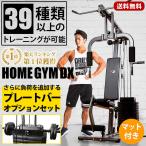  Home Jim DX plate балка опция . коврик имеется BODYMAKER корпус производитель se грузовик тренировка механизм lato тянуть down грудь Press lato тянуть 