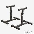 ベンチセイフティスタンド2 BODYMAKER ボディメーカー ホームジム セイフティーラック トレーニングベンチ 筋トレ トレーニング器具 バーベル 【1年保証】