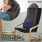 ¥É¥¯¥¿¡¼¥¨¥¢ 3D¥Þ¥Ã¥µ¡¼¥¸¥·¡¼¥È ¥×¥ì¥ß¥¢¥à MS-002