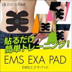 ¥É¥¯¥¿¡¼¥¨¥¢ EMS¥¨¥¯¥µ¥Ñ¥Ã¥É EMS-001