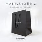 ドクターエア ショッパーバッグ (小) プレゼント用 袋 ギフト用 紙袋 プレゼント ギフト ラッピング