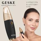 ショッピング美顔器 5/8-17エントリー+5% 美顔器 GESKE フェイシャル ハイドレーション リフレッシャー フェイス スチーマー 顔 エステ スチーマー美顔器