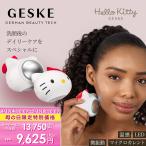 ショッピングキティ 4/27-29エントリー+10% 美顔器 GESKE ハローキティ ソニック ウォーム & クール マスク 目元ケア 毛穴ケア led美顔器 温冷美顔器