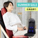 【サマーセール】 ドクターエア 3Dマッサージシート MS-04 マッサージシート マッサージ器 温熱 多機能