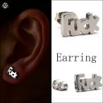  серьги 20G FUCK нержавеющая сталь серьги Lobb Helix .. серьги одна сторона уголок серьги 