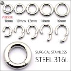 セグメントリング  6G　選べる内径　コレなら簡単カチッと装着　クリッカー　リングピアス　ボディピアス