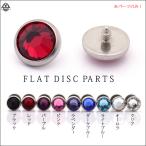  пирсинги 14G для kala шероховатость изобилие Stone серьги детали внутренний винт специальный детали только распродажа серьги catch 