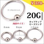  пирсинги 20G стандартный колпак tib бисер кольцо серьги-кольца Lobb .. серьги нержавеющая сталь серьги 