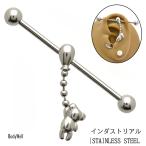 インダストリアル 14g ロングバーベル 14G くま ベア アニマルピアス 軟骨ピアス ステンレスピアス つけっぱなし ボディピアス
