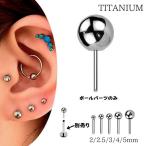  кнопка серьги детали только 20G 18G 16G 14G простой мяч серьги catch металл аллергия соответствует titanium серьги присоединение .. нет серьги пирсинги 