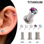  кнопка серьги 10G 8G 6Gkala шероховатость изобилие Stone серьги titanium серьги металл аллергия соответствует la Brett заклепки .. серьги пирсинги 