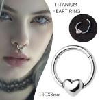  одним движением серьги 16G Heart серьги-кольца kli машина металл аллергия соответствует titanium серьги присоединение .. нет кости .. серьги septam тигр газ пирсинги 