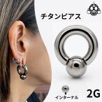  пирсинги 2G легкий металл аллергия соответствует titanium серьги серьги-кольца повышение серьги внутренний колпак tib серьги-кольца 
