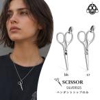  серебряный 925 зажим подвеска с цепью только si The - красота . парикмахер . мужской женский колье верх черный прозрачный цепь продается отдельно 