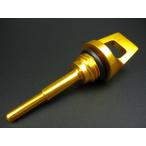  алюминиевый крышка маслоналивного патрубка ( измеритель уровня ) Gold Monkey Gorilla Dux Chaly 