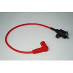  Monkey Gorilla и т.п. универсальный 12V рейсинг катушка зажигания ASSY красный 